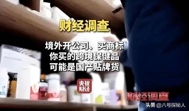 央视曝光：都是假的！价值
不菲却销量惊人，很多人天天吃