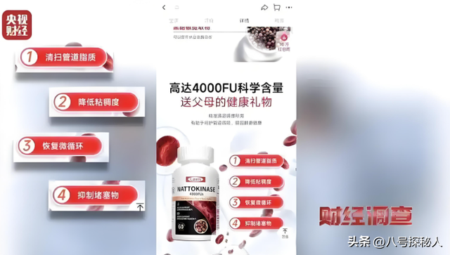 央视曝光：都是假的！价值
不菲却销量惊人，很多人天天吃