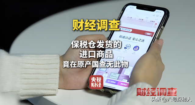 央视曝光：都是假的！价值
不菲却销量惊人，很多人天天吃