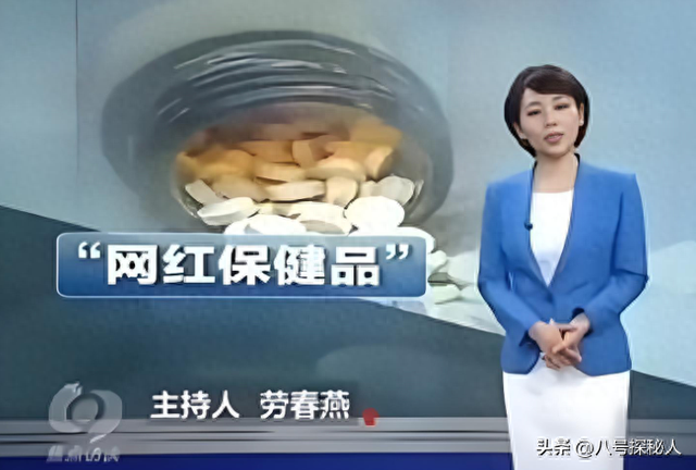 央视曝光：都是假的！价值
不菲却销量惊人，很多人天天吃