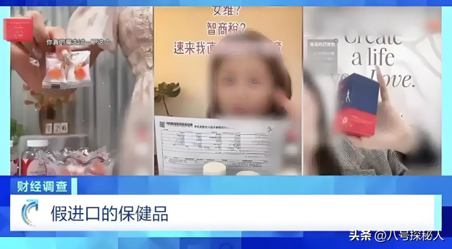 央视曝光：都是假的！价值
不菲却销量惊人，很多人天天吃