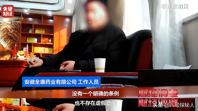 央视曝光：都是假的！价值
不菲却销量惊人，很多人天天吃