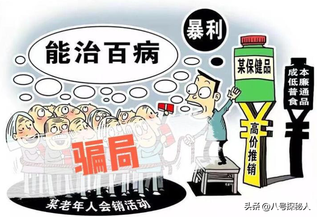 央视曝光：都是假的！价值
不菲却销量惊人，很多人天天吃