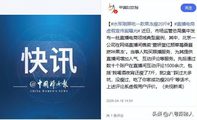 央视曝光：都是假的！价值
不菲却销量惊人，很多人天天吃