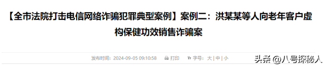 央视曝光：都是假的！价值
不菲却销量惊人，很多人天天吃