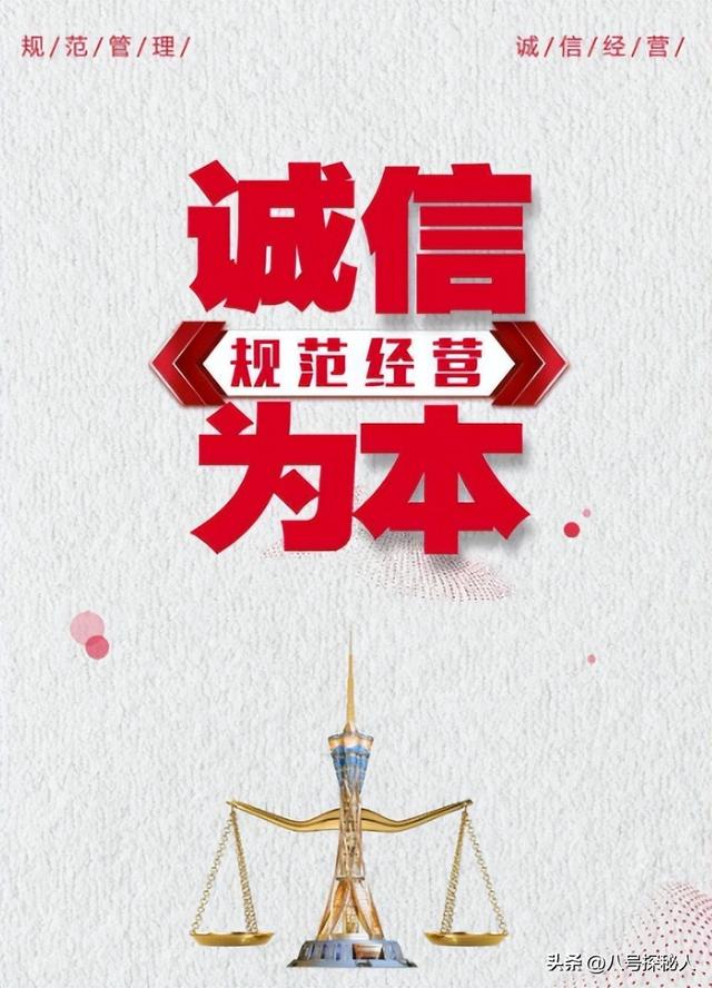 央视曝光：都是假的！价值
不菲却销量惊人，很多人天天吃