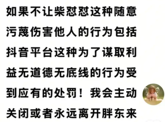 官方通报：胖东来玉石合规，平均毛利率不超20％！胖东来官网“已关闭”，工作人员回应