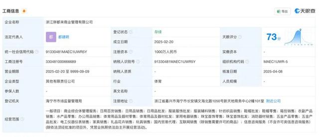 官方通报：胖东来玉石合规，平均毛利率不超20％！胖东来官网“已关闭”，工作人员回应