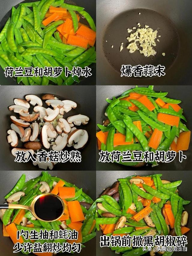 血压高的人宜吃这5样，常吃身材棒，“5样”是啥?赶紧来看看
