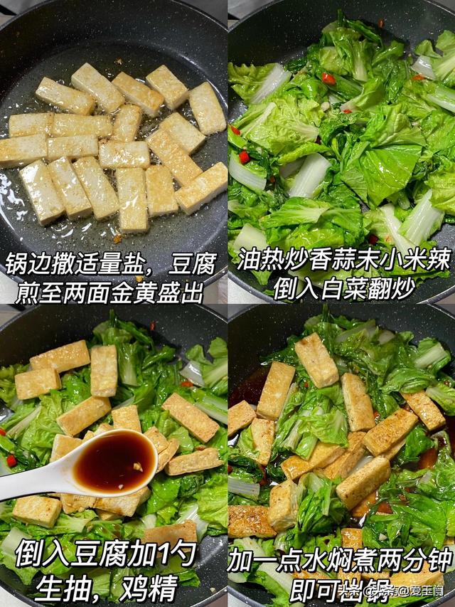 血压高的人宜吃这5样，常吃身材棒，“5样”是啥?赶紧来看看