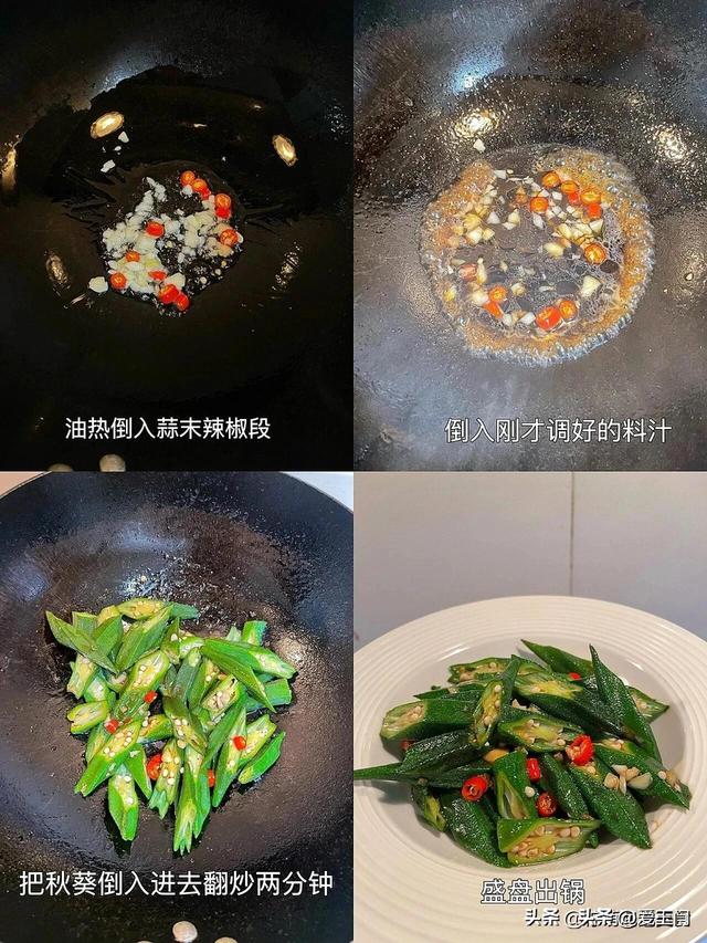 血压高的人宜吃这5样，常吃身材棒，“5样”是啥?赶紧来看看