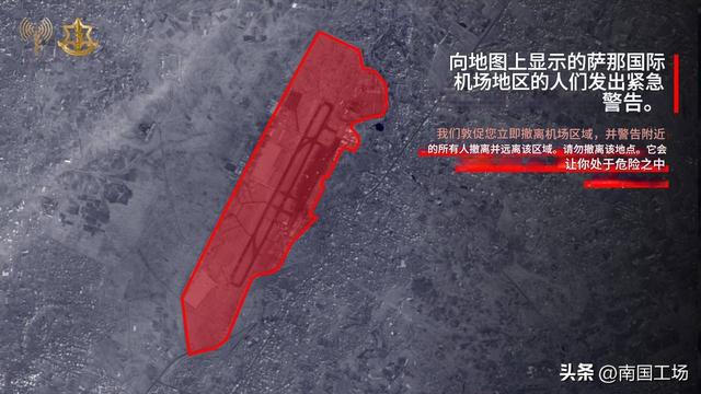 南同盟一幕重现，“灭国之战”来了，70%大型工程都被美以炸没了