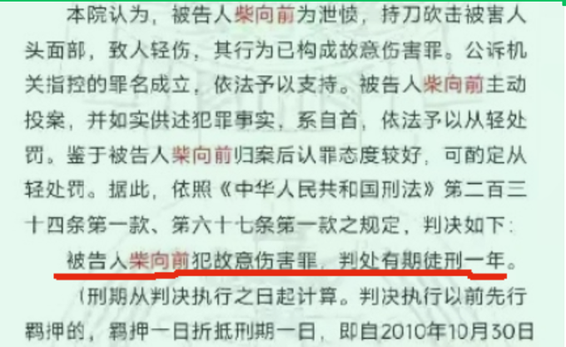 胖东来的调查结果出来了，500万赔偿大锤必须落下……