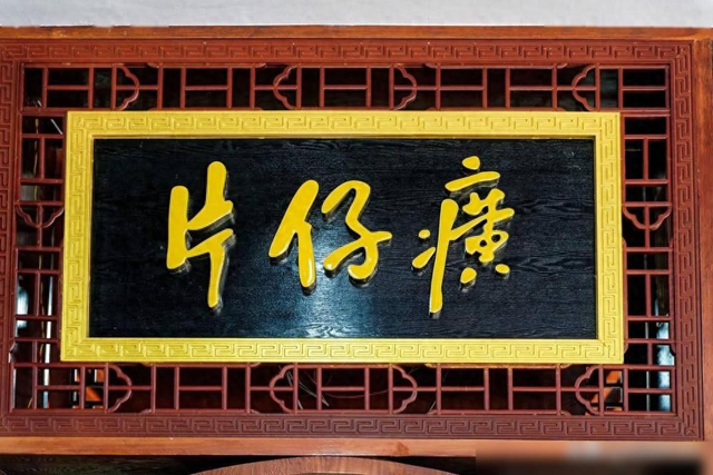 资本收割掉
败！曾炒至1600一粒如今却无人问津，千亿巨头跌落神坛