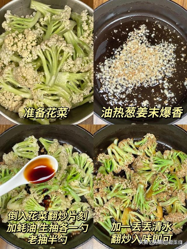 养肝就是养命，建议多吃这7道菜，养颜美容，疏肝排毒提高
免疫力