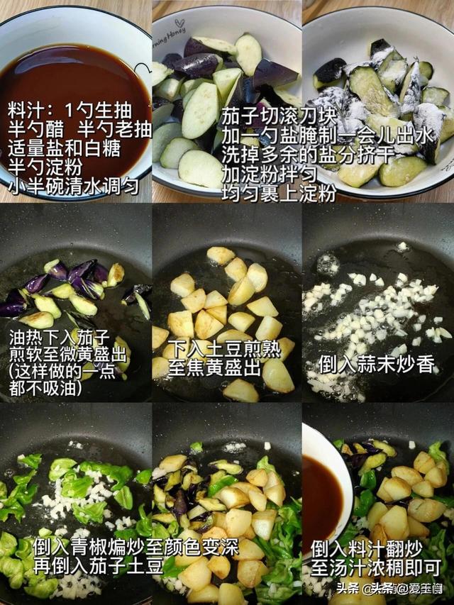 养肝就是养命，建议多吃这7道菜，养颜美容，疏肝排毒提高
免疫力