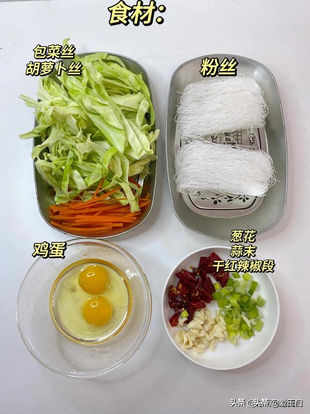 养肝就是养命，建议多吃这7道菜，养颜美容，疏肝排毒提高
免疫力