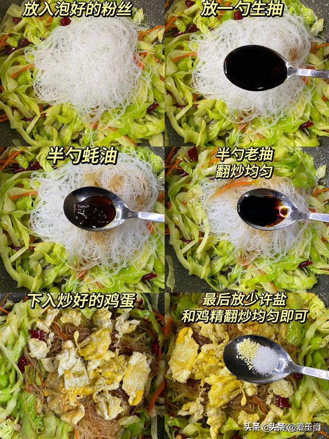 养肝就是养命，建议多吃这7道菜，养颜美容，疏肝排毒提高
免疫力