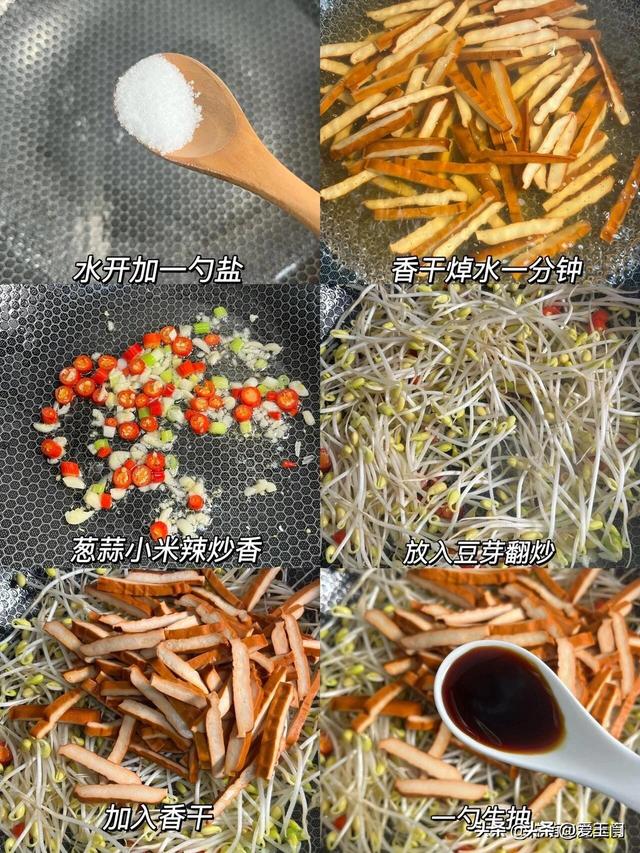 养肝就是养命，建议多吃这7道菜，养颜美容，疏肝排毒提高
免疫力