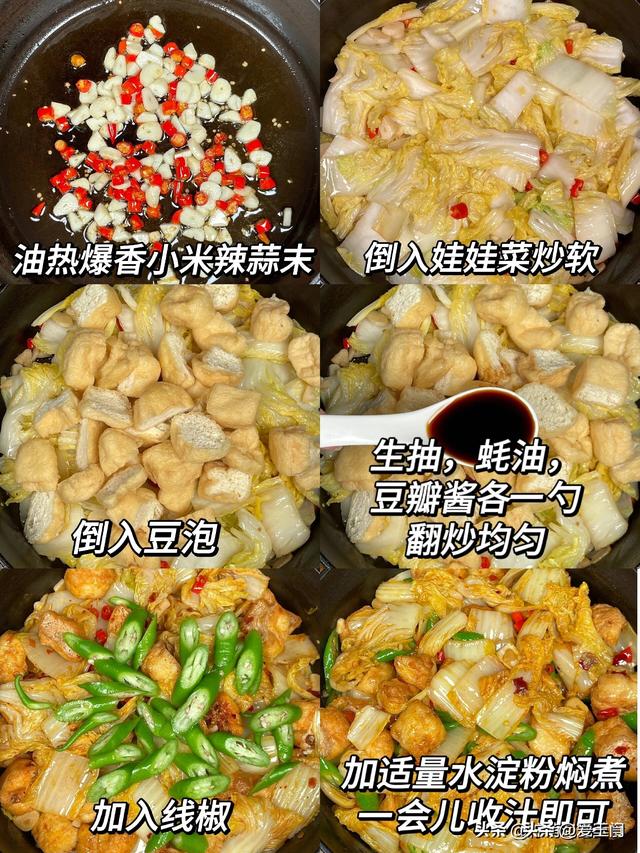 养肝就是养命，建议多吃这7道菜，养颜美容，疏肝排毒提高
免疫力