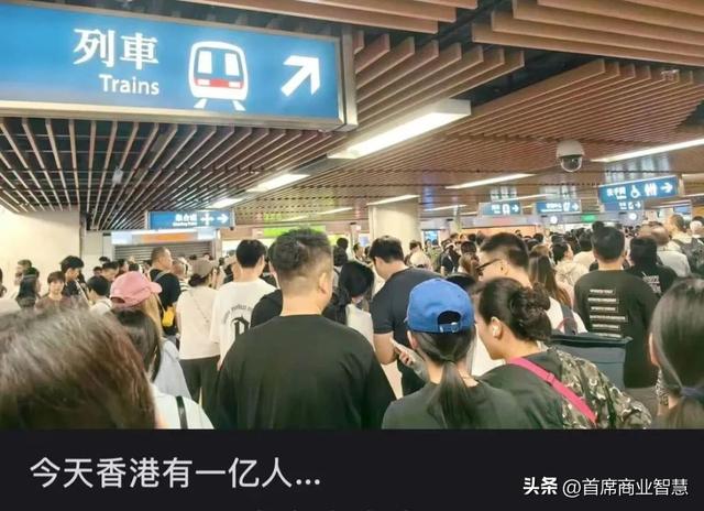 90万人挤爆！30块游香港，连港人都看傻：没有酒店记载不许入境