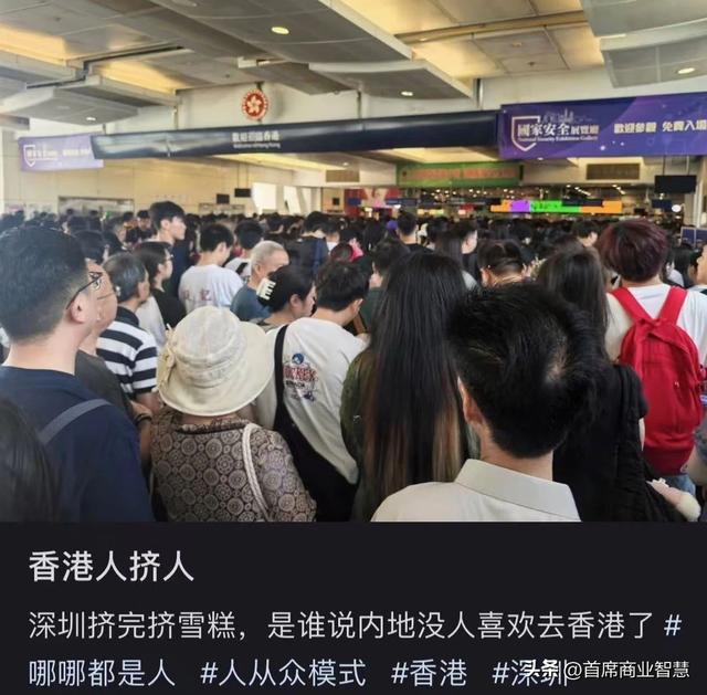 90万人挤爆！30块游香港，连港人都看傻：没有酒店记载不许入境