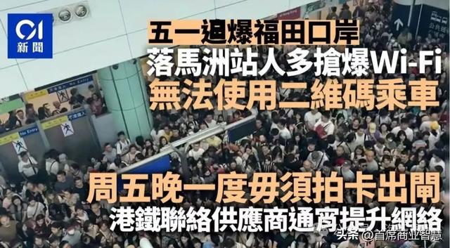 90万人挤爆！30块游香港，连港人都看傻：没有酒店记载不许入境