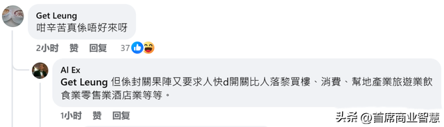 90万人挤爆！30块游香港，连港人都看傻：没有酒店记载不许入境