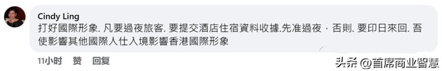 90万人挤爆！30块游香港，连港人都看傻：没有酒店记载不许入境