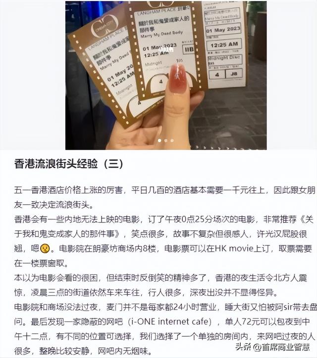 90万人挤爆！30块游香港，连港人都看傻：没有酒店记载不许入境