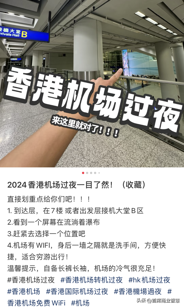 90万人挤爆！30块游香港，连港人都看傻：没有酒店记载不许入境