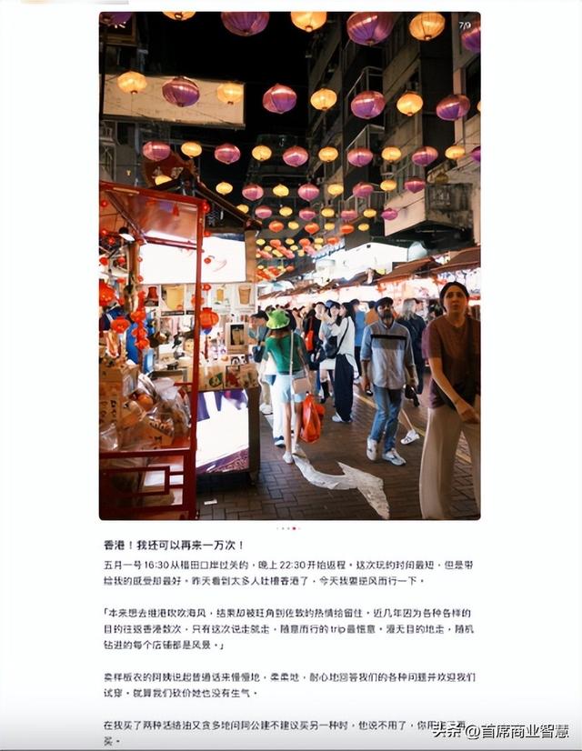 90万人挤爆！30块游香港，连港人都看傻：没有酒店记载不许入境