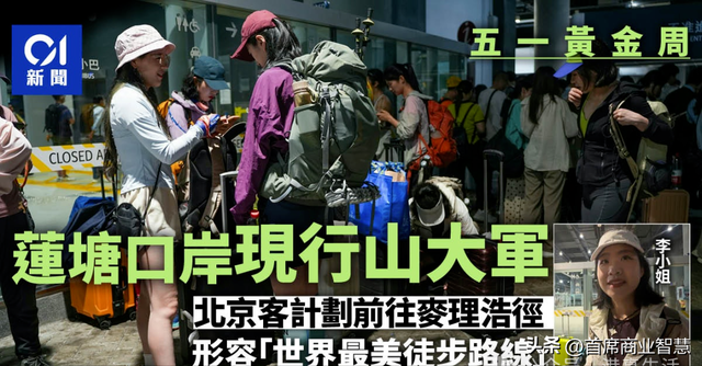 90万人挤爆！30块游香港，连港人都看傻：没有酒店记载不许入境
