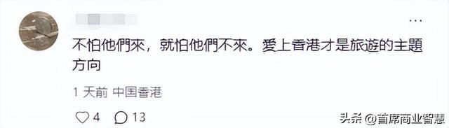 90万人挤爆！30块游香港，连港人都看傻：没有酒店记载不许入境