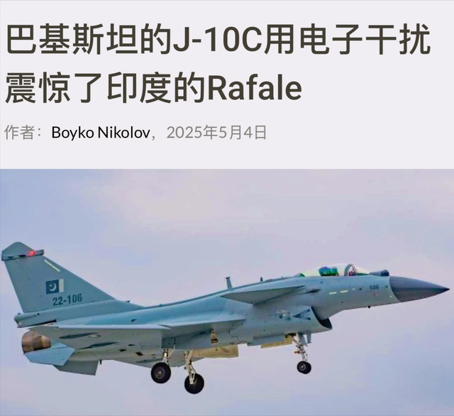 4架阵风首战败北，印巴空战细节曝光，欧洲媒体：歼-10C震惊印度