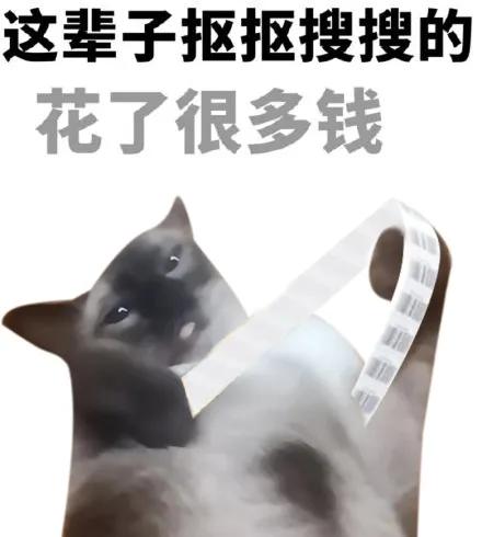 1元喝奶茶、3块钱吃顿饭……外卖年夜
战火热开战！网友：把我的体重打上去了