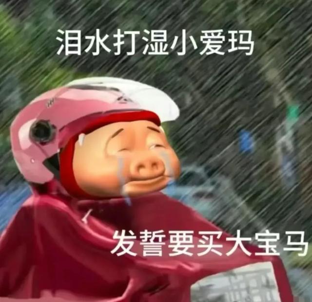 1元喝奶茶、3块钱吃顿饭……外卖年夜
战火热开战！网友：把我的体重打上去了