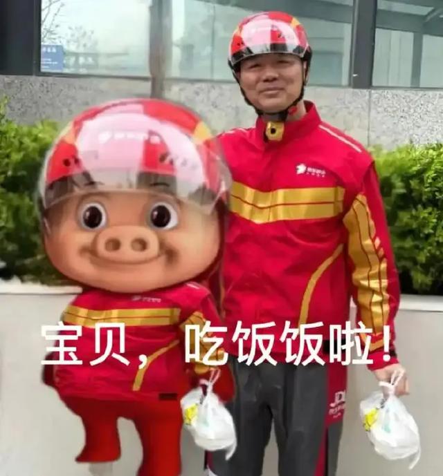 1元喝奶茶、3块钱吃顿饭……外卖年夜
战火热开战！网友：把我的体重打上去了
