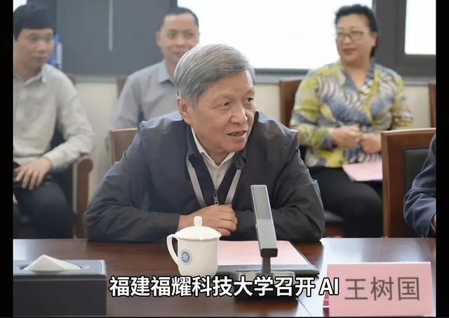 吴小莉现身福耀科技大学与曹德旺、王树国偕行，个子高像大学教授
