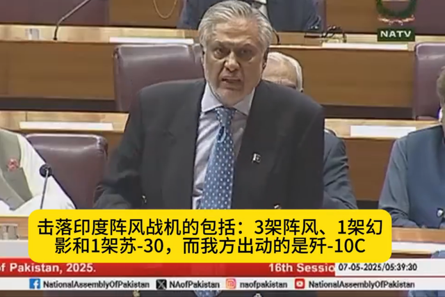 歼10C战果证明，印军阵风1号机残骸曝光，巴外长：歼10C尚有
余力