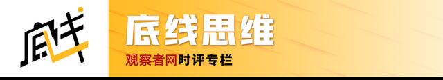 冈特·舒赫：受特朗普嚣张气焰打击，德国人对中国的讨论突然变调了……