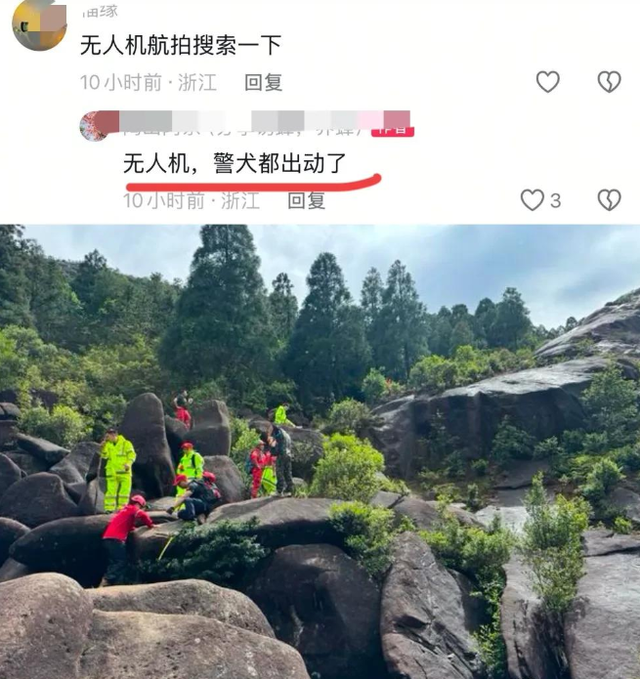 温州爬山小哥遗体找到了，遗体姿态
诡异！救济队：这水淹不逝世
人