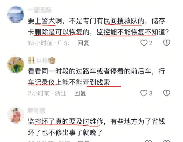 温州爬山小哥遗体找到了，遗体姿态
诡异！救济队：这水淹不逝世
人