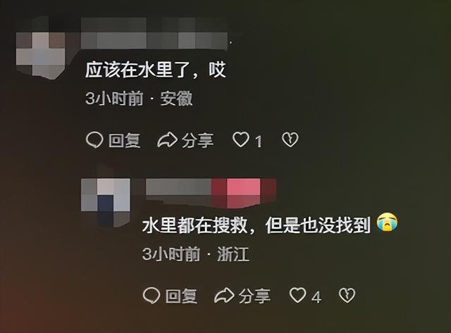 温州爬山小哥遗体找到了，遗体姿态
诡异！救济队：这水淹不逝世
人