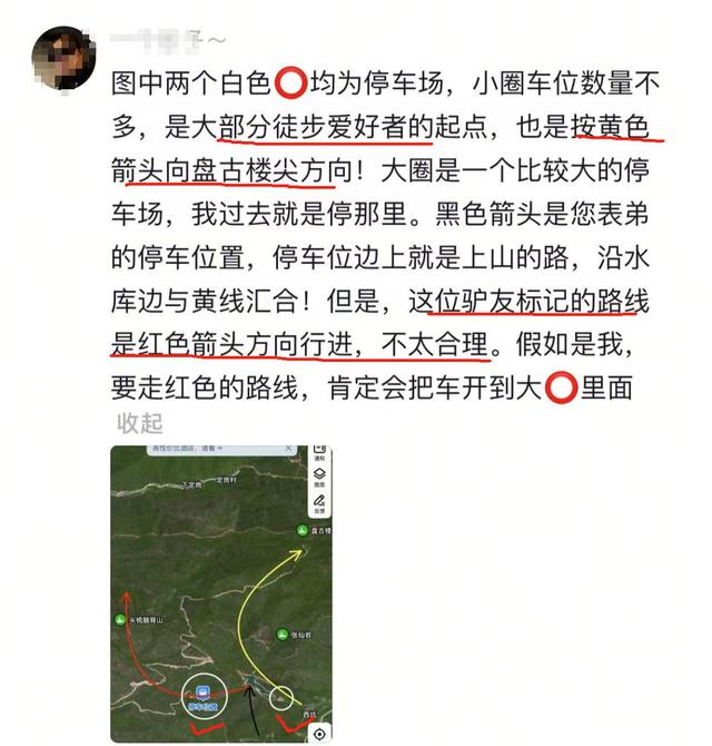 温州爬山小哥遗体找到了，遗体姿态
诡异！救济队：这水淹不逝世
人