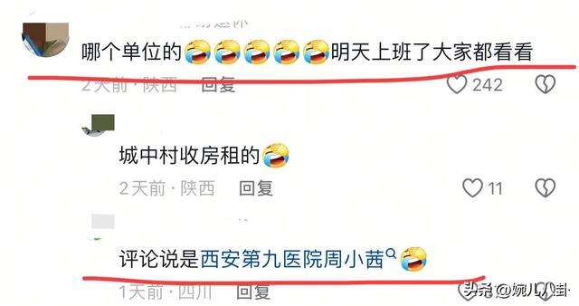 西安“换饼女”后续:身份被曝光，她的德行配不上她的工作