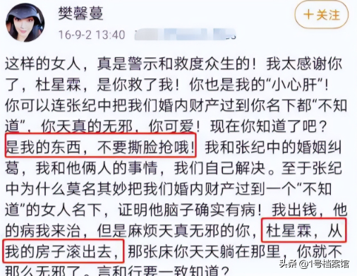 74岁张纪中现状曝光，直到看到如今的情况 令人担忧的事照旧产生
了