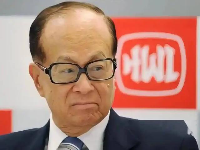 不克不及
让李嘉诚跑了！中方这回下了死命令，有一道口儿
决不克不及
开