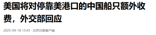 不克不及
让李嘉诚跑了！中方这回下了死命令，有一道口儿
决不克不及
开