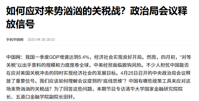 不克不及
让李嘉诚跑了！中方这回下了死命令，有一道口儿
决不克不及
开